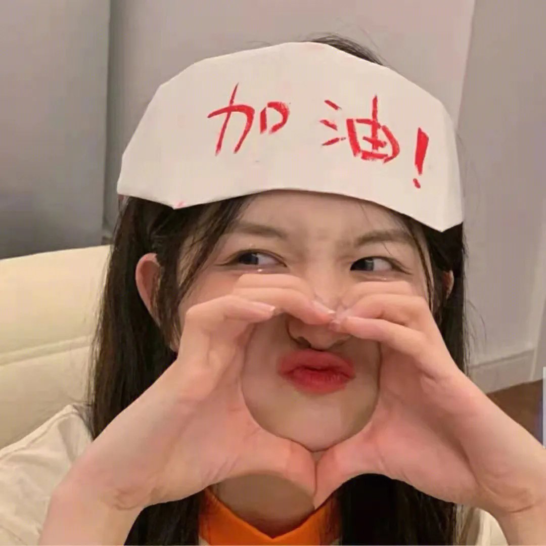 在山中见面